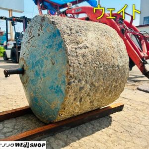 トラクター ウエイトのYahoo!オークション(旧ヤフオク!)の相場・価格を