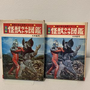 スペル星人のYahoo!オークション(旧ヤフオク!)の相場・価格を見る