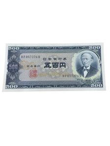 岩倉具視 500円札 ピン札の値段と価格推移は？｜30件の売買データから