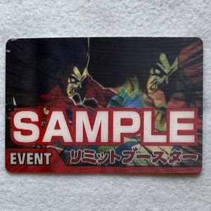 神龍 ドラゴンボール カードダスの値段と価格推移は？｜126件の売買