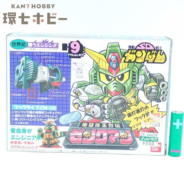3RJ74◇未組立 当時物 バンダイ SDガンダム 格闘技王列伝ゼンクマン V 3RJ74◇未組立 当時物 バンダイ SDガンダム 格闘技王列伝ゼンクマン V