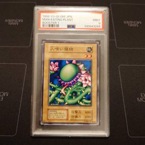 遊戯王 初期 ノーマルの値段と価格推移は？｜738件の売買データから