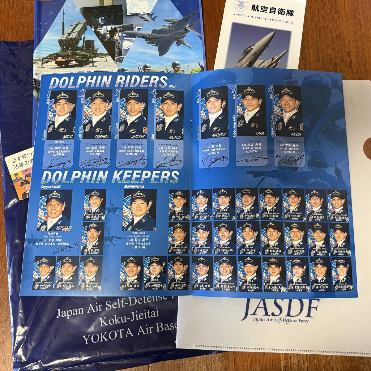 ブルーインパルス ツアー2026 パンフレット DOLPHIN RIDERS サイン