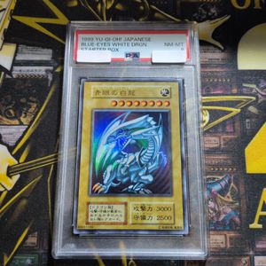 遊戯王 初期 ブルーアイズのYahoo!オークション(旧ヤフオク!)の相場