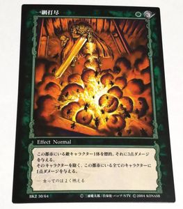 ベルセルクトレーディングカードの値段と価格推移は？｜60件の売買