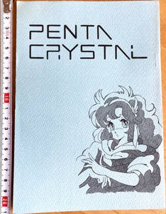 新田真子の値段と価格推移は？｜7件の売買データから新田真子の価値が