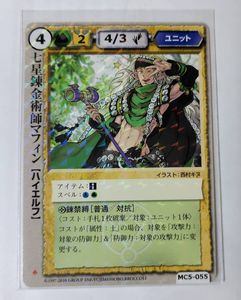 モンスターコレクション 極稀の値段と価格推移は？｜47件の売買データ