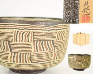 水野双鶴の値段と価格推移は？｜14件の売買データから水野双鶴の価値が