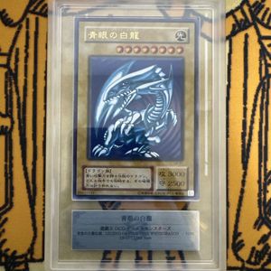 LB-01 青眼の白龍の値段と価格推移は？｜21件の売買データからLB-01
