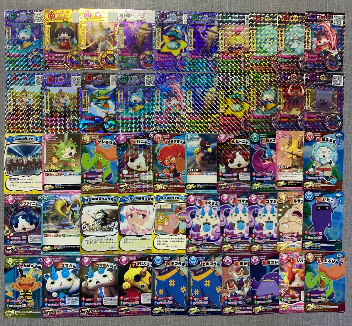 妖怪ウォッチカードの値段と価格推移は？｜15件の売買データから妖怪