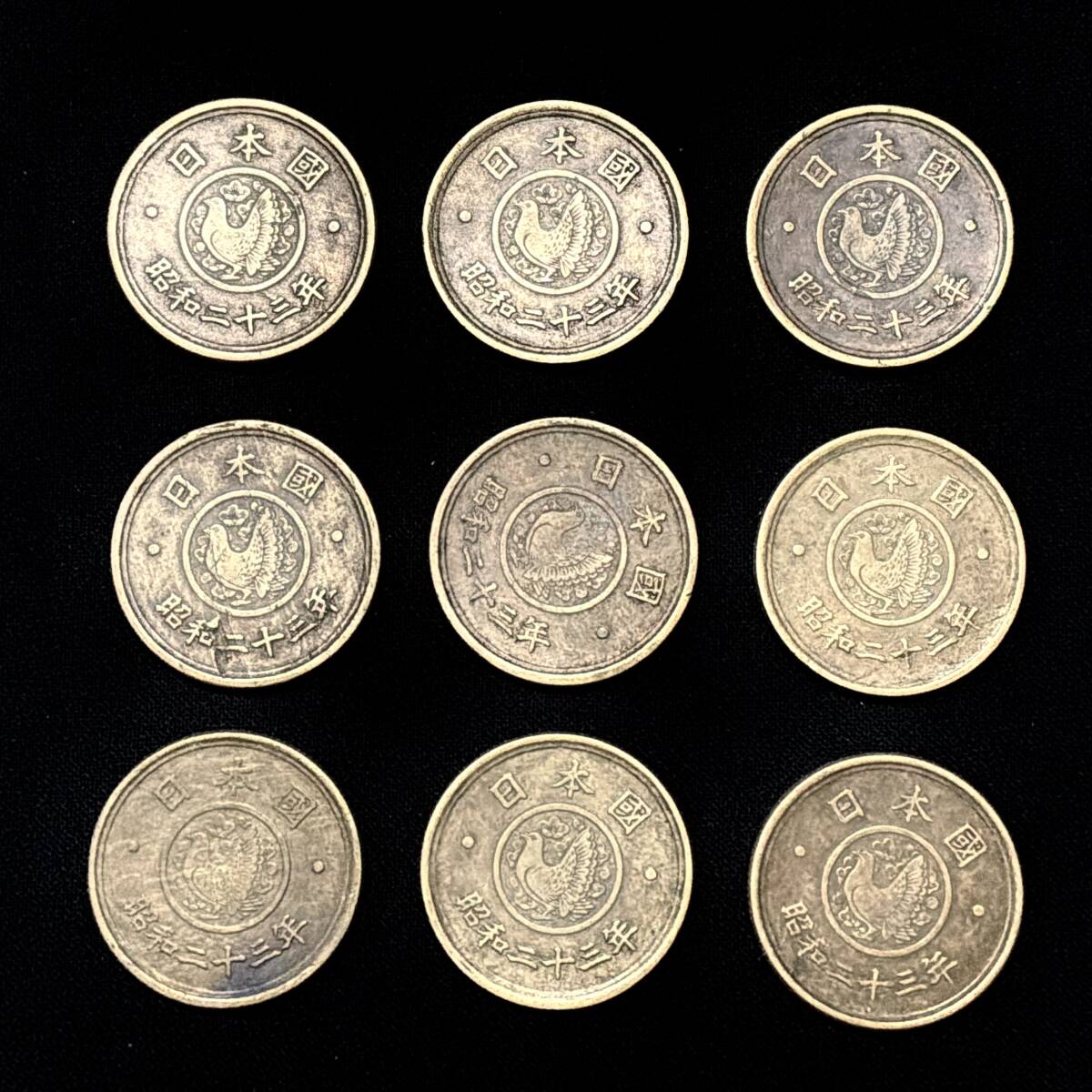 5円 昭和23年 穴なしの値段と価格推移は？｜22件の売買データから5円 