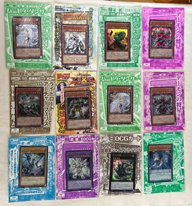 付録 遊戯王の値段と価格推移は？｜126件の売買データから付録 遊戯王