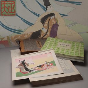源氏五十四帖の値段と価格推移は？｜4件の売買データから源氏五十四帖