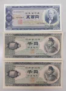 岩倉具視 500円札 ピン札の値段と価格推移は？｜30件の売買データから