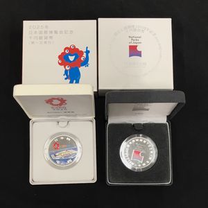 2025年日本国際博覧会記念 純銀(セット)の中古価格は119,788円｜記念