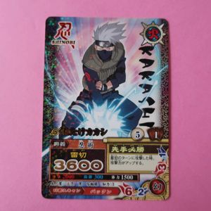ナルトナルティメットカードバトルの値段と価格推移は？｜42件の売買