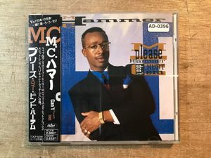 MCハマーの値段と価格推移は？｜5件の売買データからMCハマーの価値が