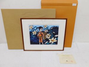 滝平二郎の値段と価格推移は？｜74件の売買データから滝平二郎の価値が