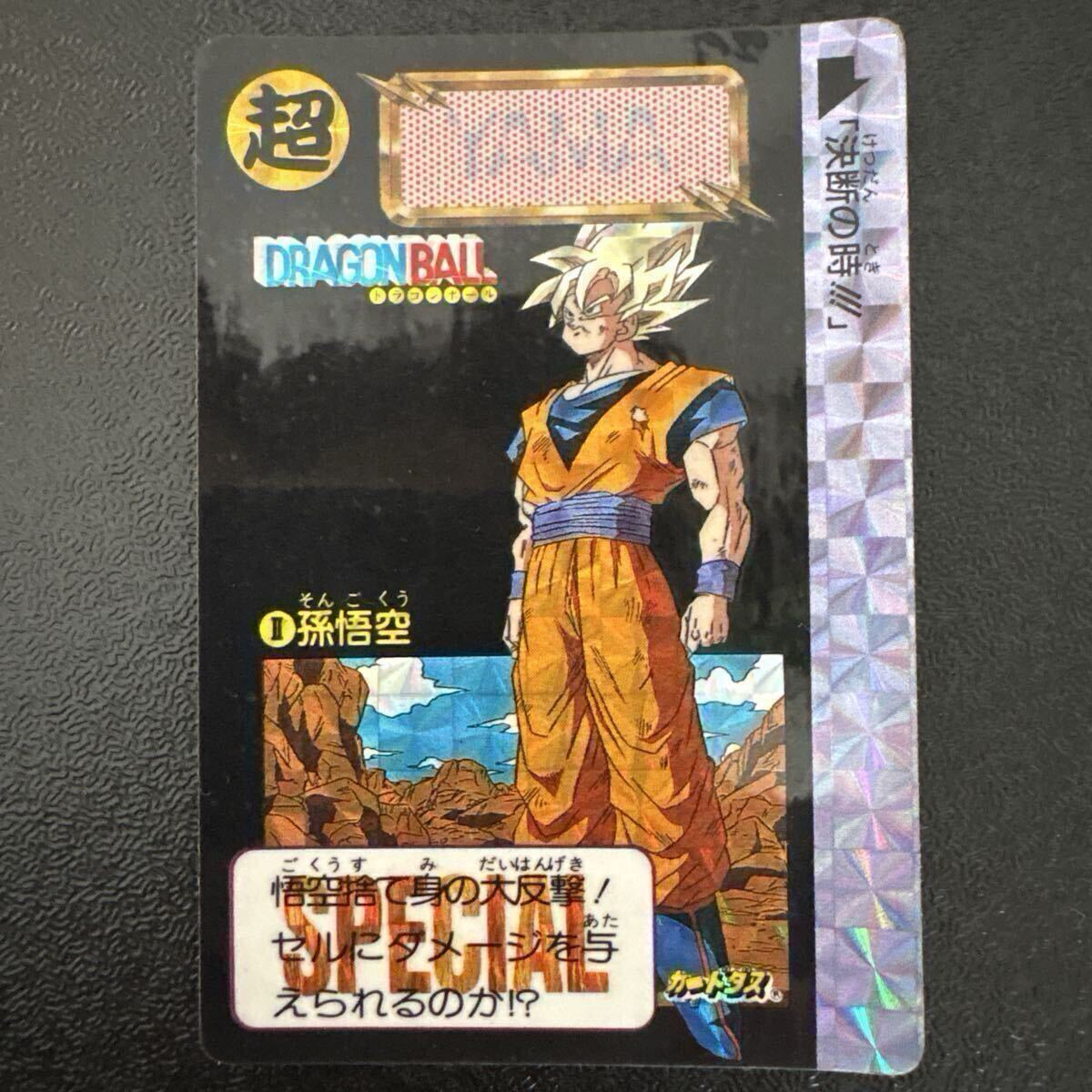 プレ ドラゴンボール カードの値段と価格推移は？｜373件の売買データ