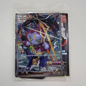ポケモンカード プロモ フーパのYahoo!オークション(旧ヤフオク!)の