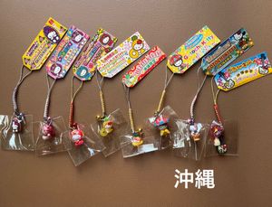 ご当地キティ レアのYahoo!オークション(旧ヤフオク!)の相場・価格を