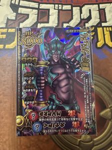 バトルロード ダークドレアムの値段と価格推移は？｜2件の売買データ