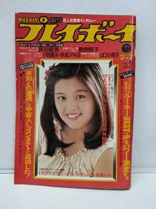 夏樹陽子 週刊の値段と価格推移は？｜28件の売買データから夏樹陽子