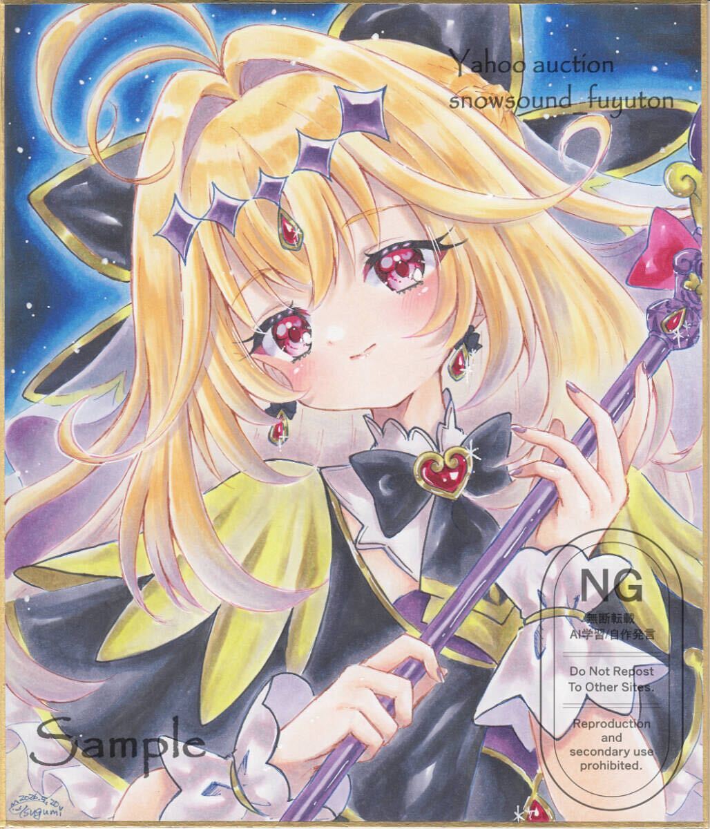 ◇◇同人手描きイラスト原画◇◇【名探偵プリキュア/キュアアルカナ