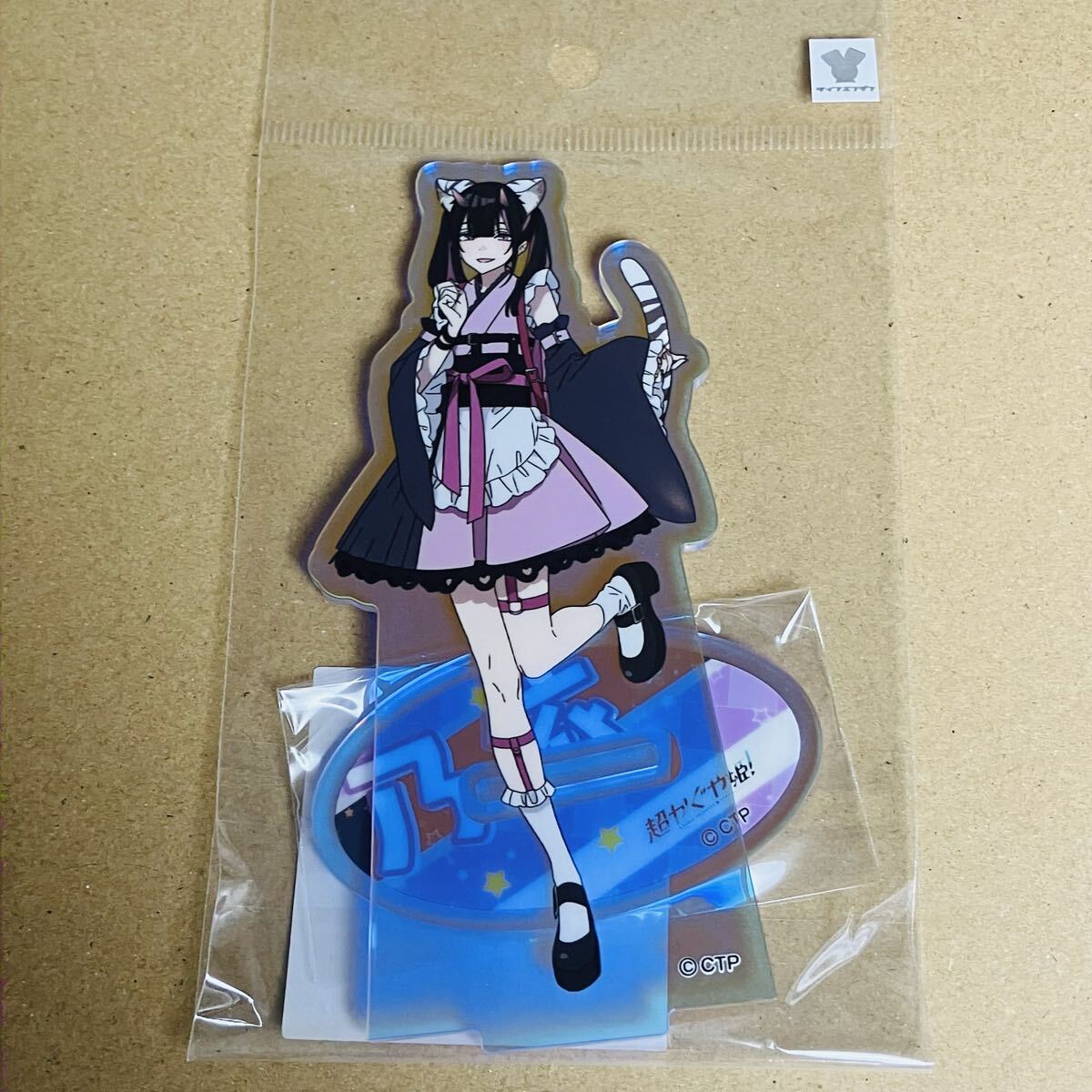 超かぐや姫の値段と価格推移は？｜174件の売買データから超かぐや姫の