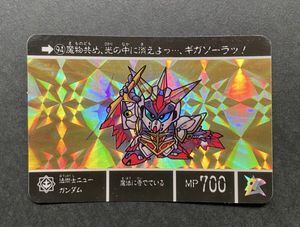 法術士ニューガンダムの値段と価格推移は？｜8件の売買データから法