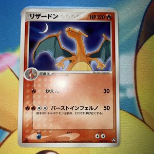 ポケモンカードADVの値段と価格推移は？｜77件の売買データから