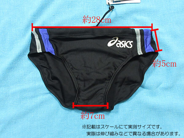 水着 男子☆競泳 競パン ビキニ☆水泳パンツ☆アシックス asics