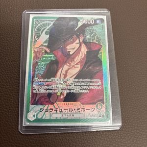 ワンピース ミホーク カードの値段と価格推移は？｜110件の売買データ