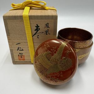 一后一兆の値段と価格推移は？｜23件の売買データから一后一兆の価値が