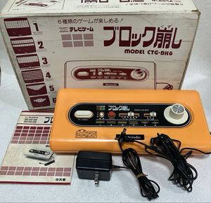 任天堂 ブロック崩しのYahoo!オークション(旧ヤフオク!)の相場・価格を