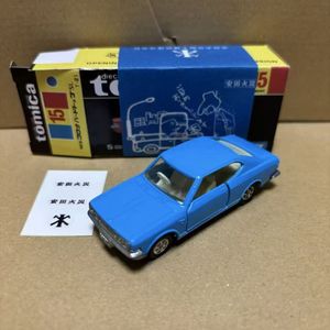 トミカ 黒箱 レアの値段と価格推移は？｜6件の売買データからトミカ 黒