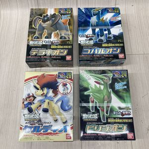 ポケプラの値段と価格推移は？｜99件の売買データからポケプラの価値が