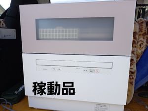 NP-TH4のYahoo!オークション(旧ヤフオク!)の相場・価格を見る｜Yahoo