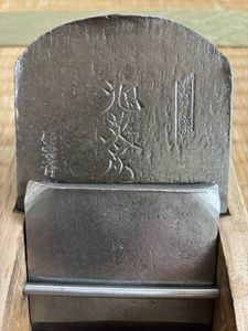 坂田 春雄の値段と価格推移は？｜20件の売買データから坂田 春雄の価値