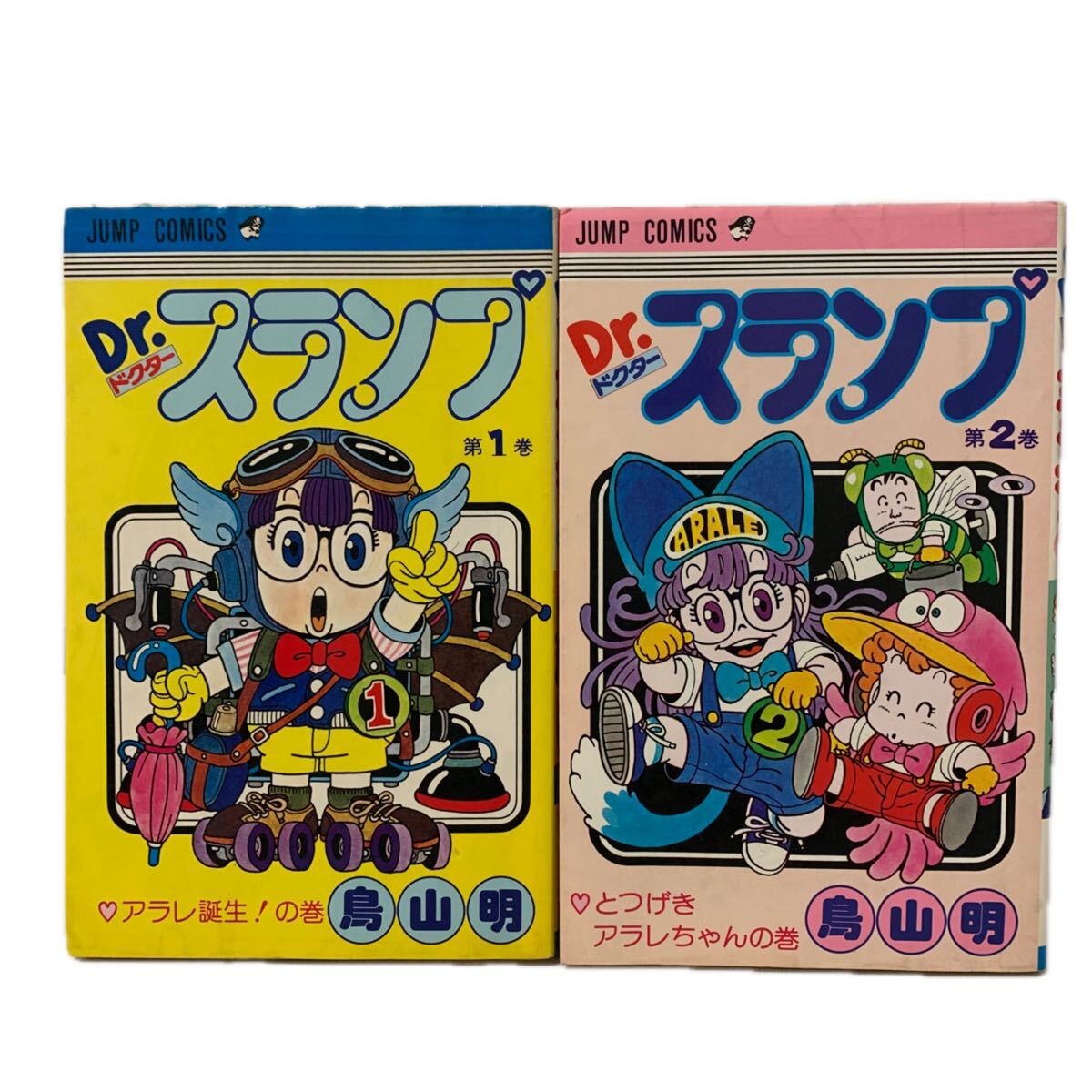 アラレちゃん 初版の値段と価格推移は？｜28件の売買データからアラレ