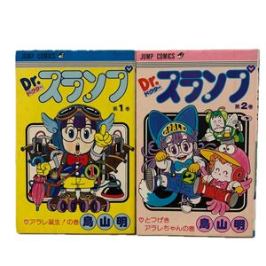 少年ジャンプ 昭和のYahoo!オークション(旧ヤフオク!)の相場・価格を