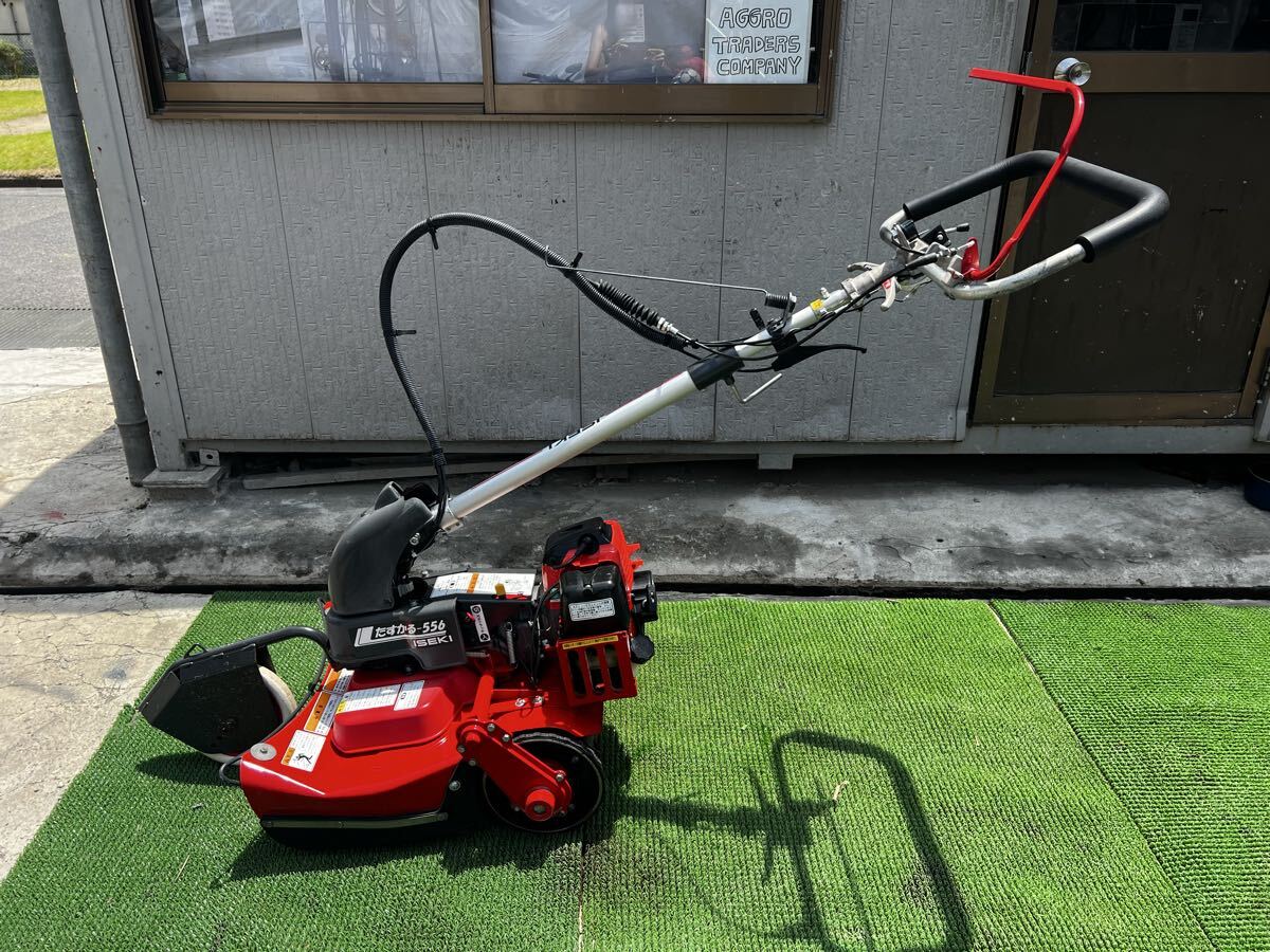 ISEKI イセキ たすかる RK556 斜面草刈機 自走式草刈機(本体)｜売買