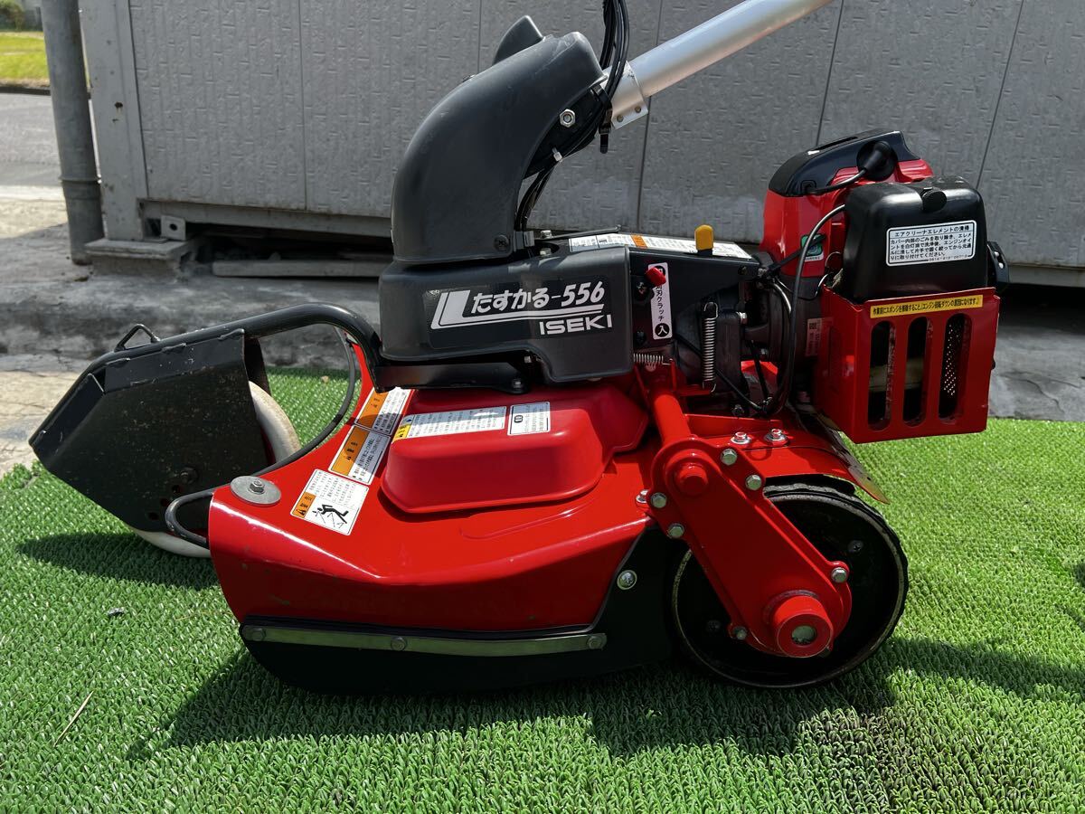 ISEKI イセキ たすかる RK556 斜面草刈機 自走式草刈機(本体)｜売買