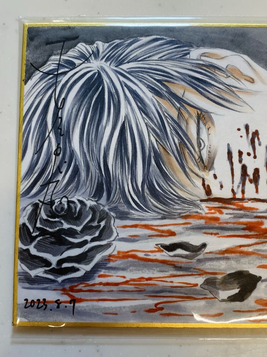 古屋兎丸 直筆色紙 ライチ光クラブ ゼラ(サイン、直筆画)｜売買された