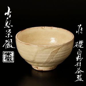 守繁栄徹の値段と価格推移は？｜2件の売買データから守繁栄徹の価値が