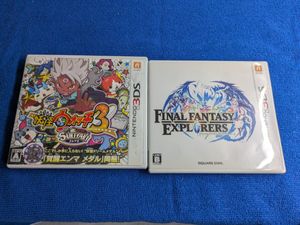 3ds 妖怪ウォッチ3 スキヤキの値段と価格推移は？｜46件の売買データ