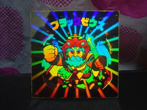 ブラックゼウス ホロのYahoo!オークション(旧ヤフオク!)の相場・価格を