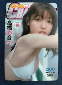 高橋彩音の値段と価格推移は？｜30件の売買データから高橋彩音の価値が