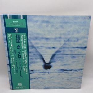 福居良の値段と価格推移は？｜70件の売買データから福居良の価値が