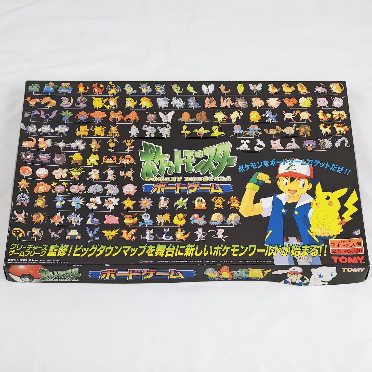 ポケットモンスター ボードゲームの値段と価格推移は？｜7件の売買
